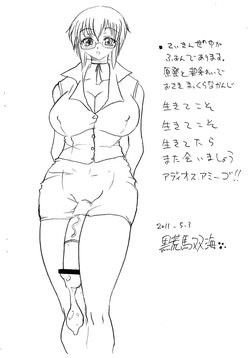 [Rei no Tokoro (Kuroarama Soukai)] Itsumo no Yatsu Futaket 7 page 8
