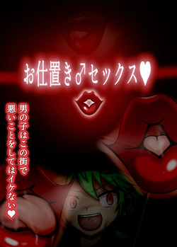 [Pixiv FANBOX] Kuraren-Su (4287104) (2024/04/05-2024/10/18) page 10