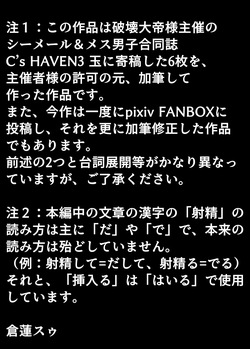 [Pixiv FANBOX] Kuraren-Su (4287104) (2024/04/05-2024/10/18) page 2