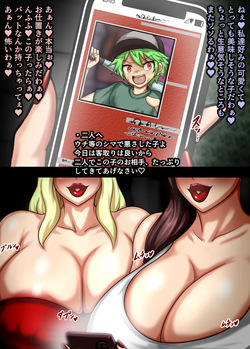 [Pixiv FANBOX] Kuraren-Su (4287104) (2024/04/05-2024/10/18) page 6