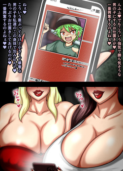 [Pixiv FANBOX] Kuraren-Su (4287104) (2024/04/05-2024/10/18) page 7