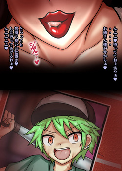 [Pixiv FANBOX] Kuraren-Su (4287104) (2024/04/05-2024/10/18) page 8