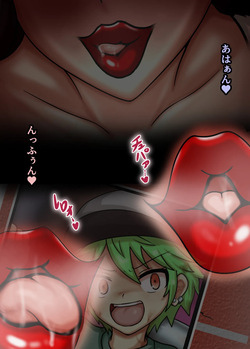 [Pixiv FANBOX] Kuraren-Su (4287104) (2024/04/05-2024/10/18) page 9