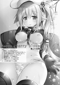 [Apple Water (Ringo Sui)] Happy Cherry Blossom KanColle Soushuuhen (Kantai Collection -KanColle-) [Digital] page 2