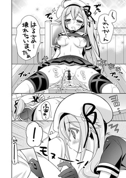 [Apple Water (Ringo Sui)] Happy Cherry Blossom KanColle Soushuuhen (Kantai Collection -KanColle-) [Digital] page 9