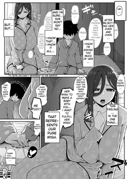 [muru no honbako] Android Mom - Afterstory (Mom's POV) page 2