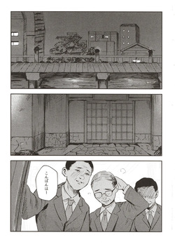 [Caramel Maam (Nedokoro Mitsuki)] Kawaii otetsudai-san | かわいいお手伝いさん page 2