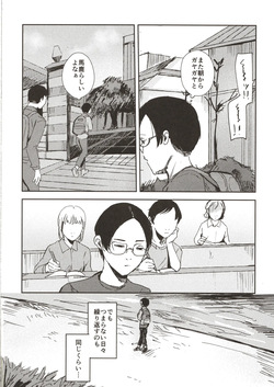 [Caramel Maam (Nedokoro Mitsuki)] Kawaii otetsudai-san | かわいいお手伝いさん page 7