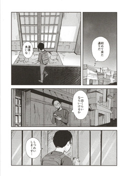 [Caramel Maam (Nedokoro Mitsuki)] Kawaii otetsudai-san | かわいいお手伝いさん page 8