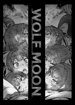 [Uji Matcha-kan (Ситоне)] WOLF MOON (Touhou Project) [English] {Chrysanthemum} [Digital] page 2