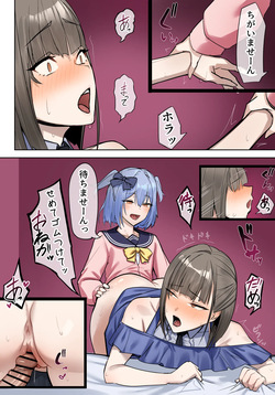 [Hoshara] Mazāfakkā Inuyama (Tsukudani Norio) [Original] page 4