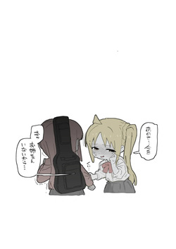 [いーさん] クソマゾどすけべ伊地知虹夏 (ぼっち・ざ・ろっく!) page 2