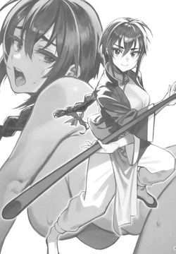 Boku no Shishou ga Kanemochi no Ijimekko ni NTRreta Hanashi + Paper page 3