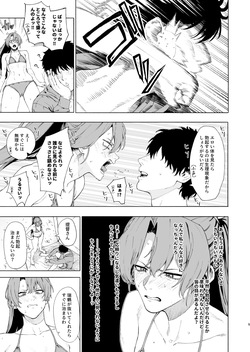 [Solo Play (Gaffe Takaman)] Zuikaku ni umi de nuite morau hon (Kantai Collection -KanColle-) [Digital] page 4