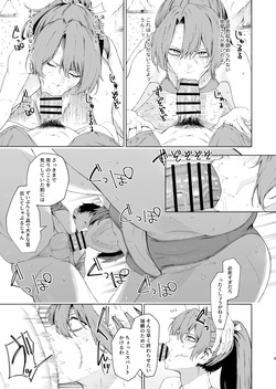 [Solo Play (Gaffe Takaman)] Zuikaku ni umi de nuite morau hon (Kantai Collection -KanColle-) [Digital] page 8