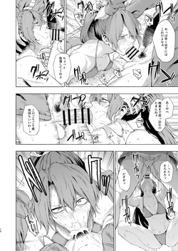 [Solo Play (Gaffe Takaman)] Zuikaku ni umi de nuite morau hon (Kantai Collection -KanColle-) [Digital] page 9