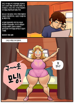 [new3canvas] Hillbilly Oedipals | 시골 마을의 오이디푸스들[Korean][팀 숙녀] page 4