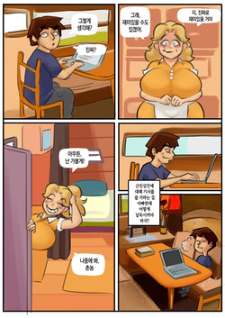 [new3canvas] Hillbilly Oedipals | 시골 마을의 오이디푸스들[Korean][팀 숙녀] page 8