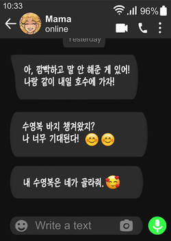 [new3canvas] Hillbilly Oedipals | 시골 마을의 오이디푸스들[Korean][팀 숙녀] page 9