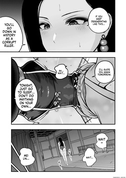 The Emperor's Guide II - The Soft and Cute Maid's Indulgent Baby-Making Sperm Extraction page 10
