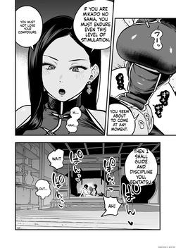The Emperor's Guide II - The Soft and Cute Maid's Indulgent Baby-Making Sperm Extraction page 5