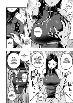 The Emperor's Guide II - The Soft and Cute Maid's Indulgent Baby-Making Sperm Extraction page 7