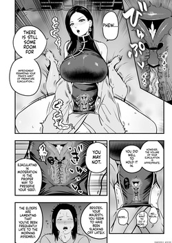 The Emperor's Guide II - The Soft and Cute Maid's Indulgent Baby-Making Sperm Extraction page 9