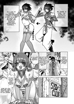 [Horieros] "Mesu Ochi" Sekai Saikyou no Koroshiya Self Mesu-ka Kaizou | The World's Strongest Assassin Self- Feminization (Ongoing)  [English] page 7