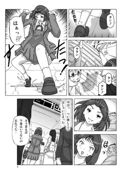 [ts-complex2nd (Asagiri)] Katta Kigurumi Sono Nana page 2