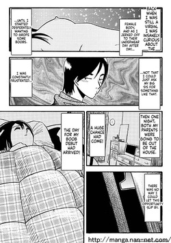 [Ikamatsu] Itoshino Onemurisama page 3