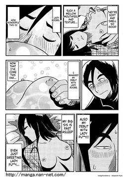 [Ikamatsu] Itoshino Onemurisama page 8