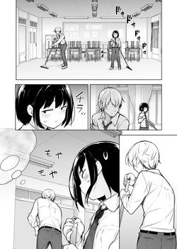 [Yuruyakatou]「妄想」だだ漏れ?！女装っ子！ page 9