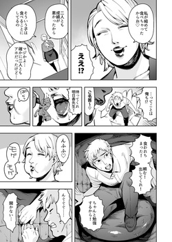 [Cupiko] Vore Me!~ Bad students are shrunk and swallowed whole! A huge turd is your grave! ~ page 4