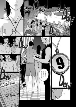 [C.N.P (clone Ningen)] NTR Midnight Pool Season 2 #5 page 3