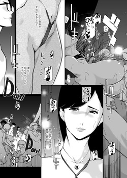 [C.N.P (clone Ningen)] NTR Midnight Pool Season 2 #5 page 5