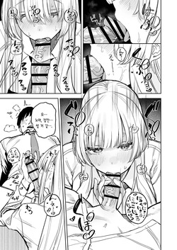 [Kawaraya-Koubou (Kawaraya)] Namashio Tadare Shuukan | 나마시오 문란 주간 (Blue Archive) [Korean] [Team Edge] [Digital] page 10
