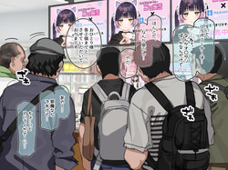 [満開開花] アンバサダープログラム第11回『人気配信者「こころちゃん」と「ハラミマート」のコラボキャンペーンが開催決定! page 5