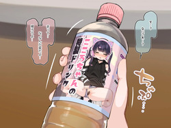 [満開開花] アンバサダープログラム第11回『人気配信者「こころちゃん」と「ハラミマート」のコラボキャンペーンが開催決定! page 6