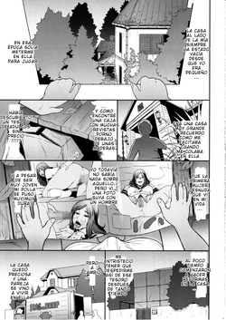Kakugari Kyoudai (Niku Ringo) - Nihon Otonari no Oku-sama no Himitsu ESP page 4