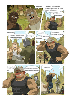 [Benfanbox] My Odd Rommate 03 [Eng] page 4
