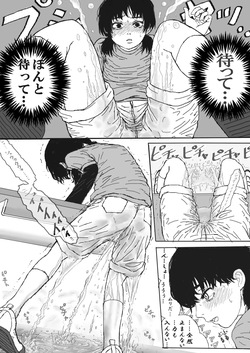 [Veggie] Mitaka Asa-chan no Hito ni wa Ienai Hanashi! page 7