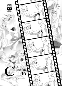 [CRAZY CLOVER CLUB (Kuroha Nue)] Collection 106 (Fatestay night) [Digital] (English) page 2