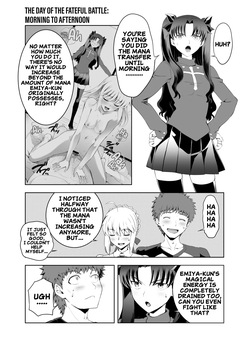 [CRAZY CLOVER CLUB (Kuroha Nue)] Collection 106 (Fatestay night) [Digital] (English) page 7