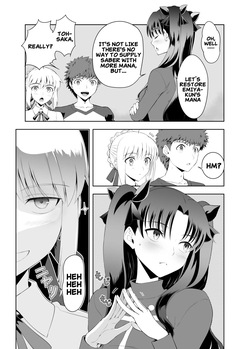 [CRAZY CLOVER CLUB (Kuroha Nue)] Collection 106 (Fatestay night) [Digital] (English) page 8