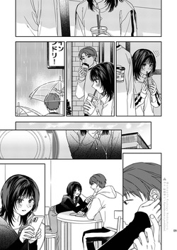 [smooth (Nakamura kuzuyu)] Daydream Laundry | 백일몽과 세탁소 [Korean] [팀 오바참치] [Digital] page 10