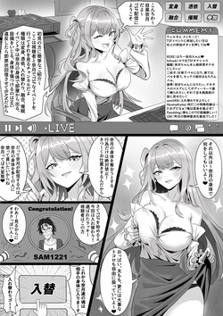 [RERE] TSF配信 page 2