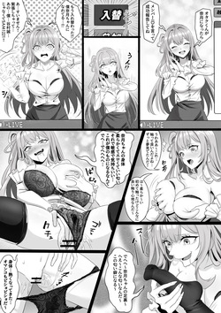 [RERE] TSF配信 page 3