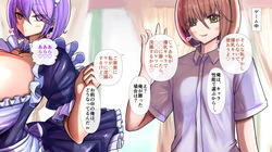 [Momoiro Phantasmagoria] Long Tall Busty Maid-san-tachi ~PaizuriONLY!(Light GiI Led/No Reversal At ALL）~ page 5