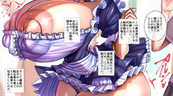 [Momoiro Phantasmagoria] Long Tall Busty Maid-san-tachi ~PaizuriONLY!(Light GiI Led/No Reversal At ALL）~ page 7