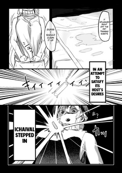[Zero Shiki Hummer (Haishima XV)] Akuma no Kyoushisha (Senki Zesshou Symphogear) [English] [Digital] page 7